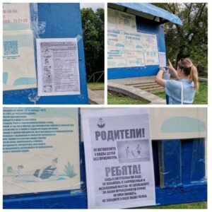 Создана мобильная группа, которая осуществляет дежурство на р.Днепр