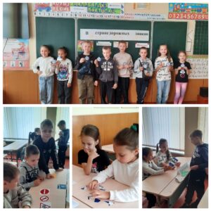 13 сентября учащиеся 2-ых классов собрались для проведения конкурсной программы «В стране дорожных знаков»