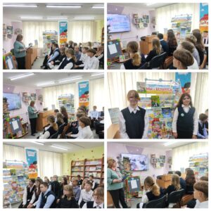 Учащиеся 6 «Д» класса посетили детскую библиотеку-филиал № 9 детской библиотеки, где прошел Патриотический час «Праздник единства»