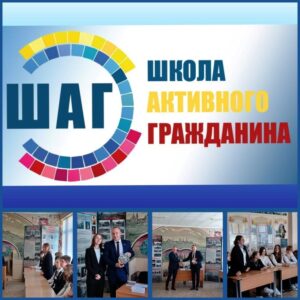 Сегодня состоялась встреча первого заместителя главы администрации Ленинского района г. Могилёва Кизима В.А. с учащимся 9-11 классов