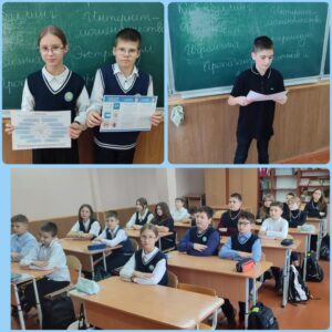В 6 «Д» классе прошел информационный час, посвященный теме «Основные правила безопасного поведения в Интернете»