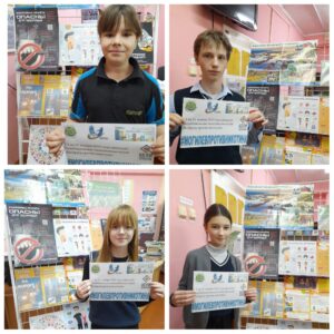 Могилев против никотина!