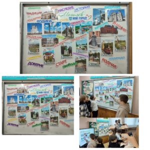 Субботнее интерактивное мероприятие «Могилев-мой город» в 6 «В» и 6 «Б» классах