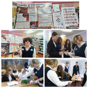 «Помним. Предупреждаем. Действуем»