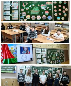 Викторина «Знаешь ли ты свою страну?» (06.12.2025)