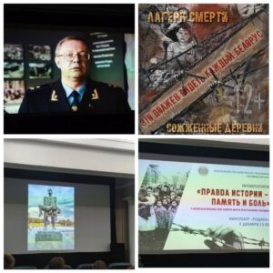 9 декабря учащиеся 9 «В» и 8 «Б» классов посетили киномероприятие «Правда истории- память и боль» к международному дню памяти жертв преступления геноцида