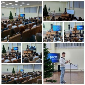 16 декабря 2025 года состоялась встреча учащихся с первым секретарём Ленинского районного комитета ОО «БРСМ» города Могилёва Васильевым Даниилом Олеговичем