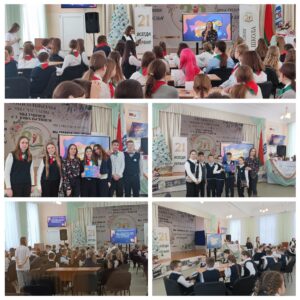 3 января в стенах ГУО «Средняя школа №21 города Могилёва» собрались юные знатоки и дружные команды октябрят и пионеров