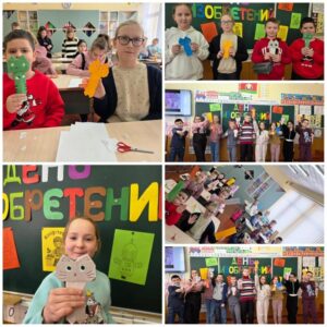 17 января учащиеся 3 «Б» и 3 «Д» классов встретились, чтобы познавательно и интересно провести День детского изобретения