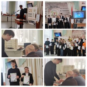 Городская эстафета идей «Дети. Техника. Творчество»