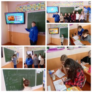 Викторина «Занимательный Английский» для 5-х классов