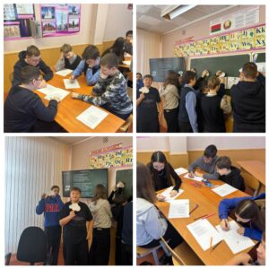 24 января в рамках декады иностранных языков состоялось мероприятие для учащихся 7-х классов