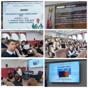 5 февраля учащиеся 9-10 классовприняли участие в областной акции «Вместе»