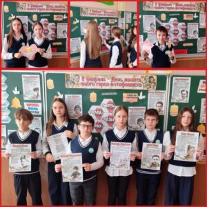 Для учеников 1-11 классов прошли классные часы, посвященные памяти юных героев-антифашистов