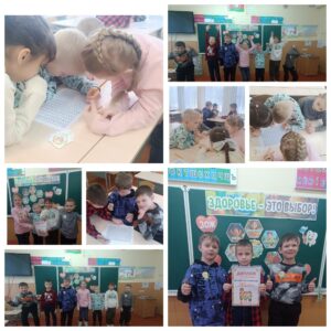 Сегодня ребята 2-х классов нашли «Клад здоровья»!