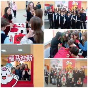 Магия Поднебесной