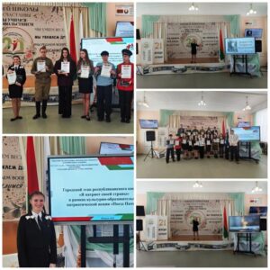 Поздравляем Камзолову Алину, учащуюся 10 «Б» класса, с заслуженным вторым местом на городском этапе республиканского конкурса «Я патриот своей страны»