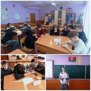 Шестой школьный день 31.01.2026