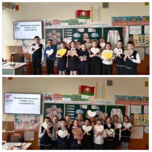 3 «Д» классе прошел единый урок «Белорусская женщина — символ силы и вдохновения»