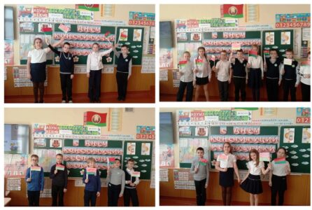 «Я — гражданин Беларуси!»