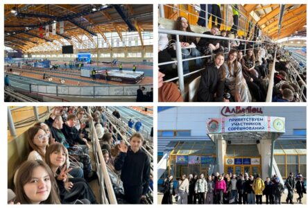 Учащиеся 6Б, 6Ж и 5А классов посетили международные соревнования по легкой атлетике «Матчевая встреча Республика Беларусь — Российская Федерация»