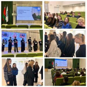 18 марта на базе ГУО «Средняя школа № 24 г. Могилёва» прошла профориентационная встреча с представителями УО «Шкловский государственный колледж»