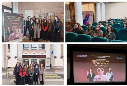 1 апреля учащиеся 9 «В» класса посетили кинотеатр Родина, где посмотрели  документальный фильм с игровыми элементами  национальной киностудии «Конституция Республики Беларусь»