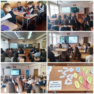 Единый урок ко Дню единения народов Беларуси и России