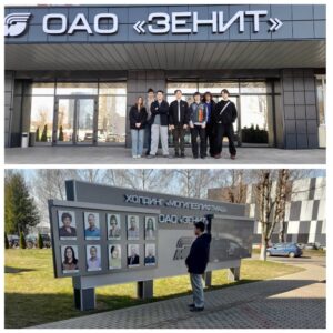 Учащиеся 11 класса посетили холдинг «Могилевлифтмаша» ОАО «Зенит» в рамках профориентационной работы