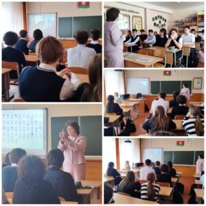 10 апреля учащиеся 11 класса приняли участие в профилактической беседе «Семья — самое тёплое место на земле»