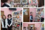 В школьной библиотеке прошла выставка«Война глазами детей»