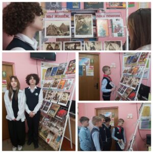 В школьной библиотеке прошла выставка«Война глазами детей»