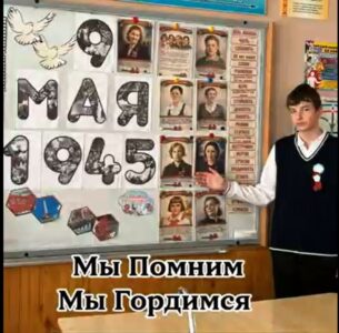 Учащиеся ГУО «Средняя школа № 40 г. Могилёва» приняли участие в областной патриотической акции «Склоняем головы перед героями Великой Победы»