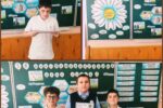 14 мая 2026 года в учреждении образования прошел единый урок, посвященный Дню семьи