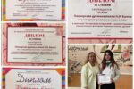 Торжественная церемония закрытия II Пионерского патриотического фестиваля «Гордимся, помним, дружим!»
