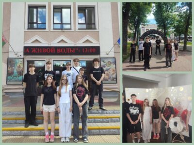 Сегодня, 02.06.2026, ребята из лагеря труда и отдыха посетили кинотеатр Родина