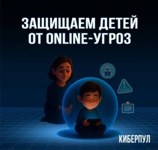 Дети в сети: что нужно знать взрослым