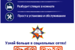 Для раннего обнаружения пожара установите АПИ
