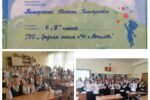 Учащиеся 6″Б» класса приняли участие в ежегодной благотворительной акции «Дети вместо цветов»