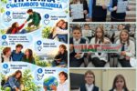 24 сентября во всех классах прошел информационный проект Школа активного гражданина