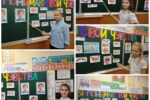В 4 «Д» классе прошёл классный час на тему «Я понимаю свои чувства»